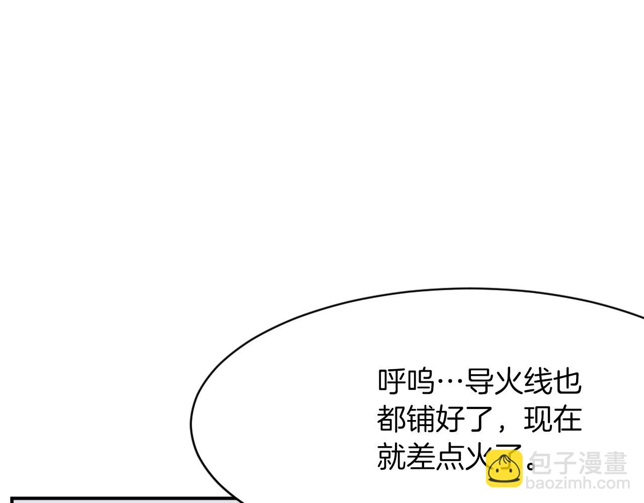 第44话 老鼠114