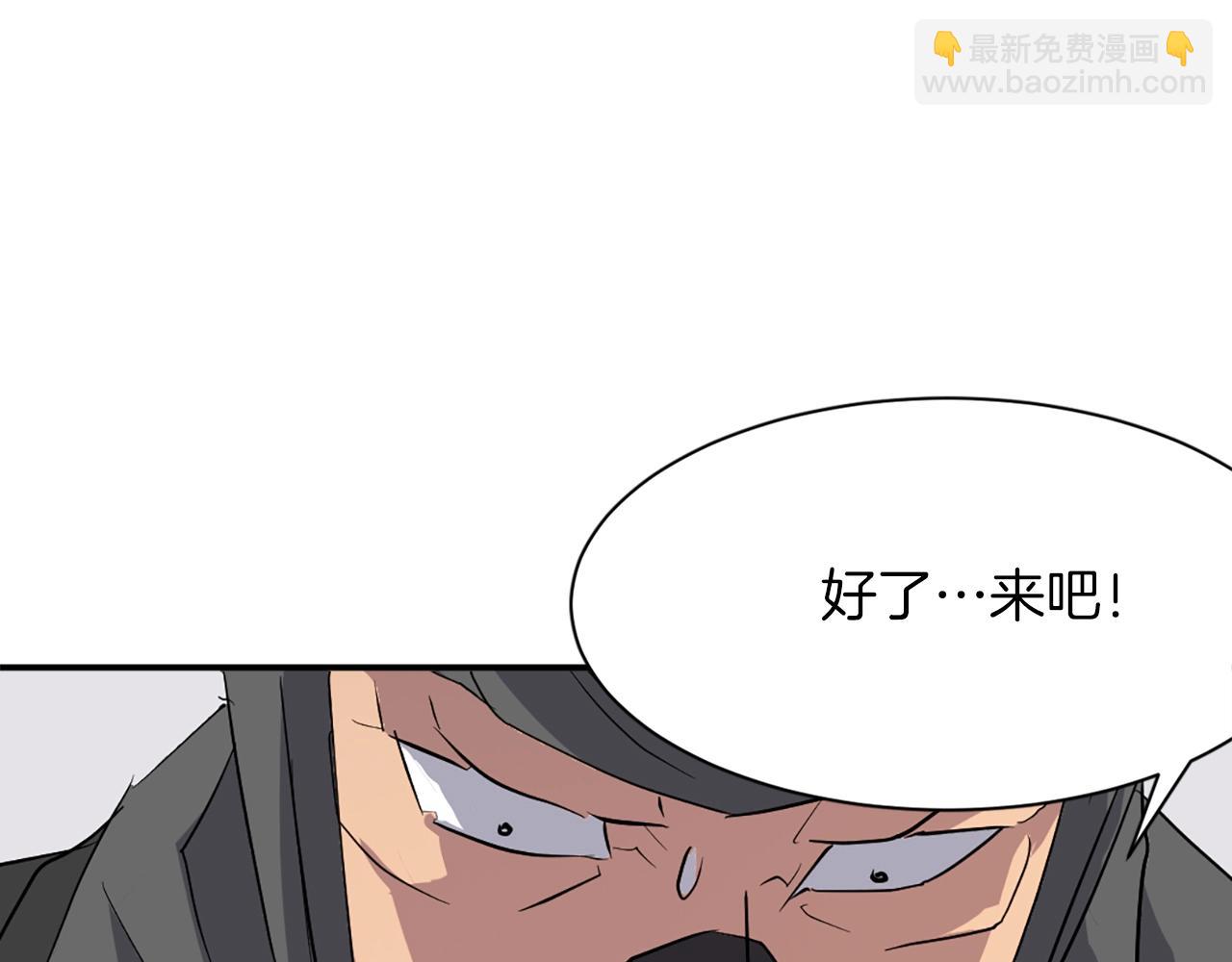 第44话 老鼠120