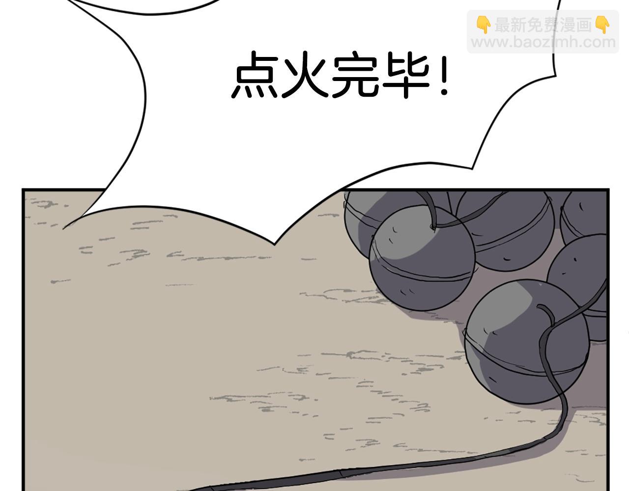 第44话 老鼠123