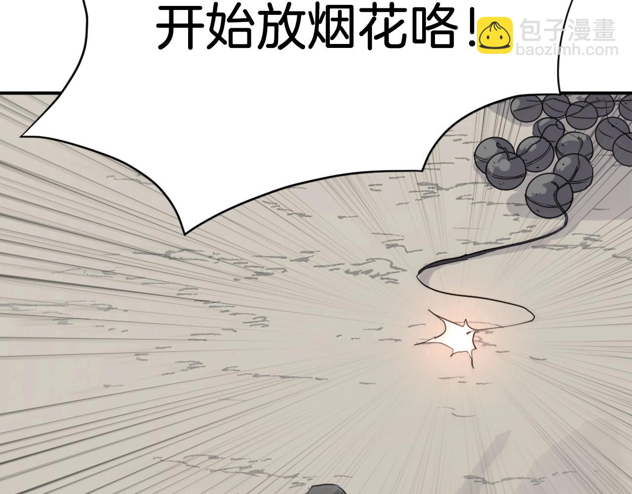 第44话 老鼠126