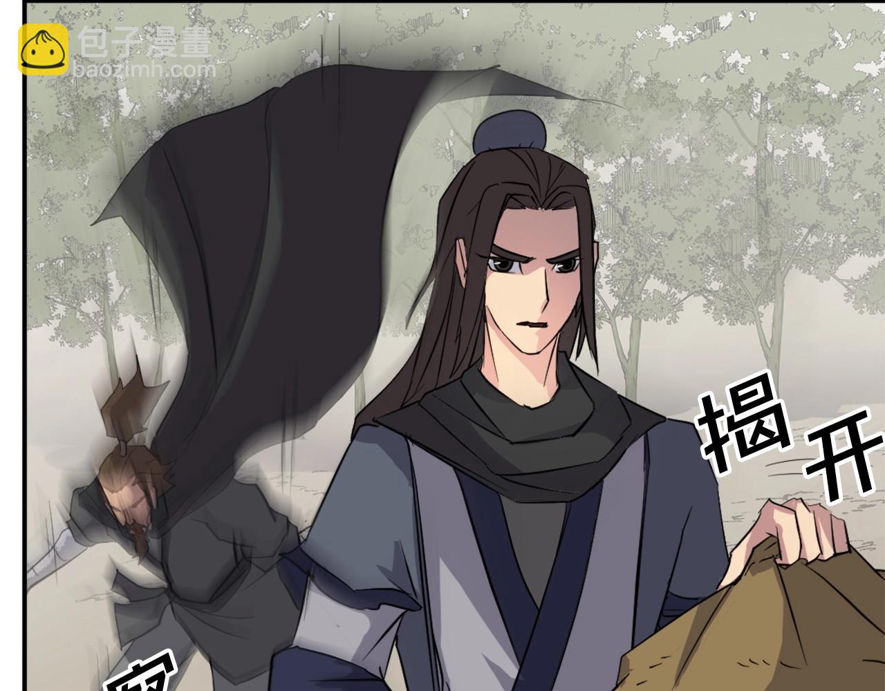 第44话 老鼠13