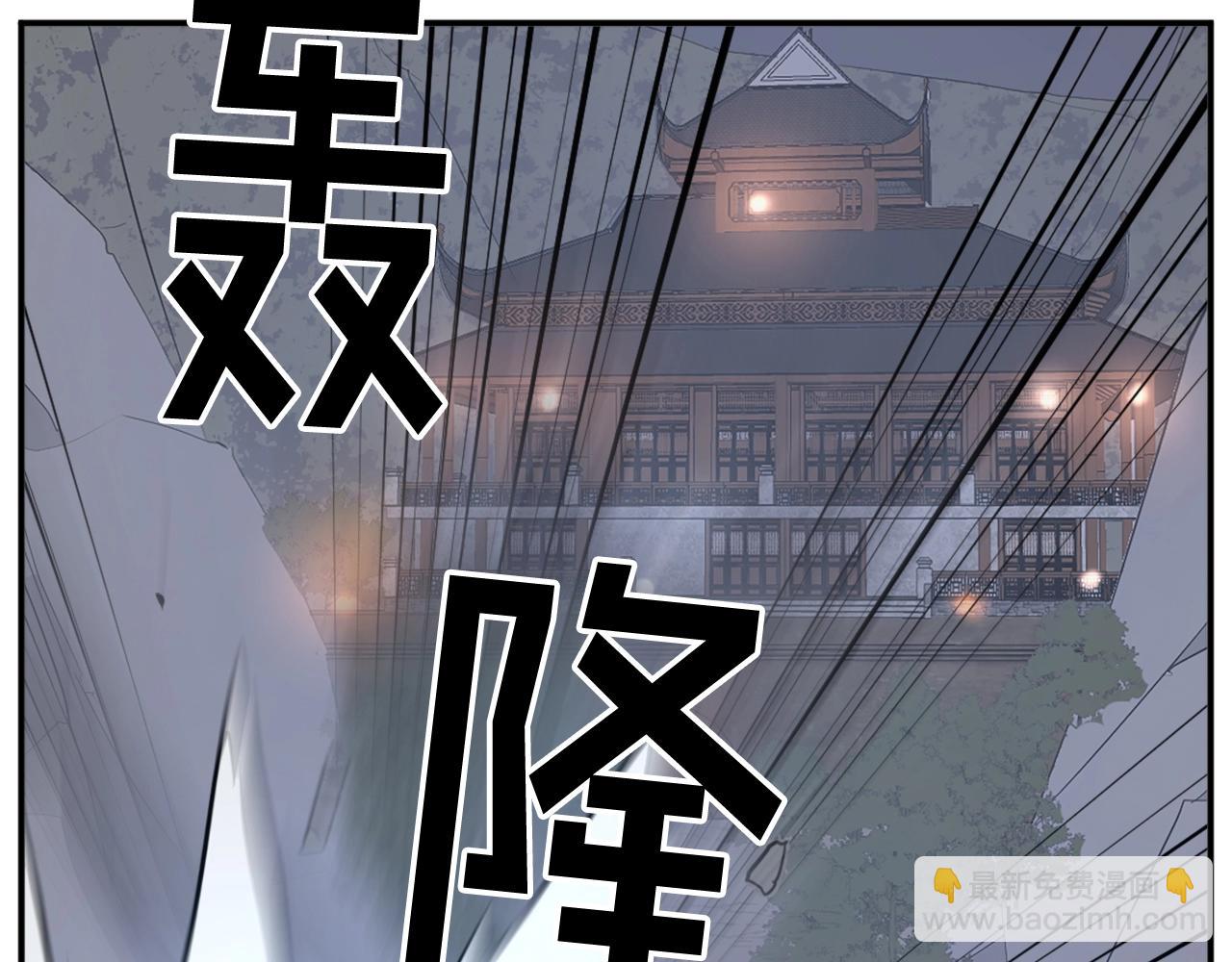 第44话 老鼠130