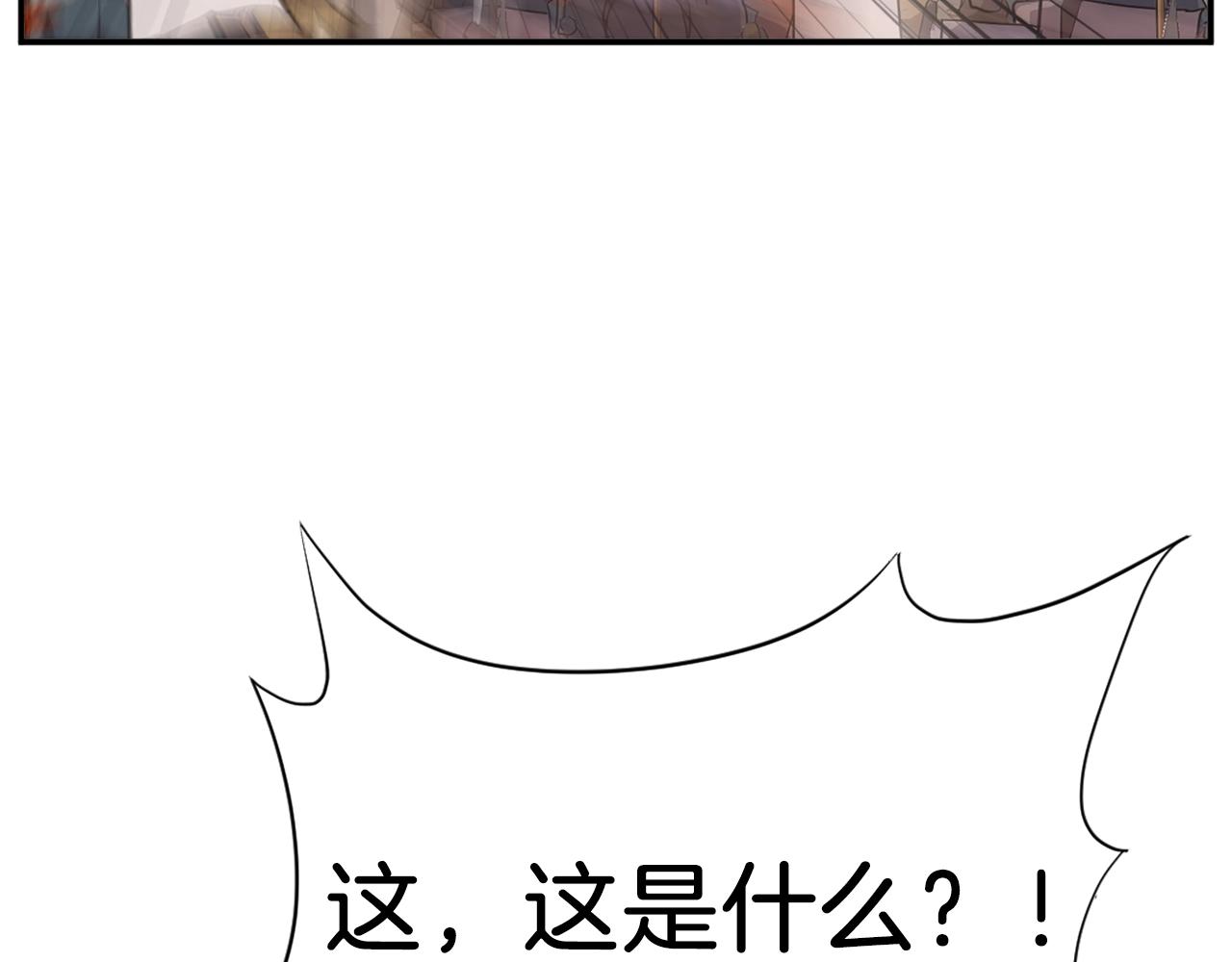第44话 老鼠132