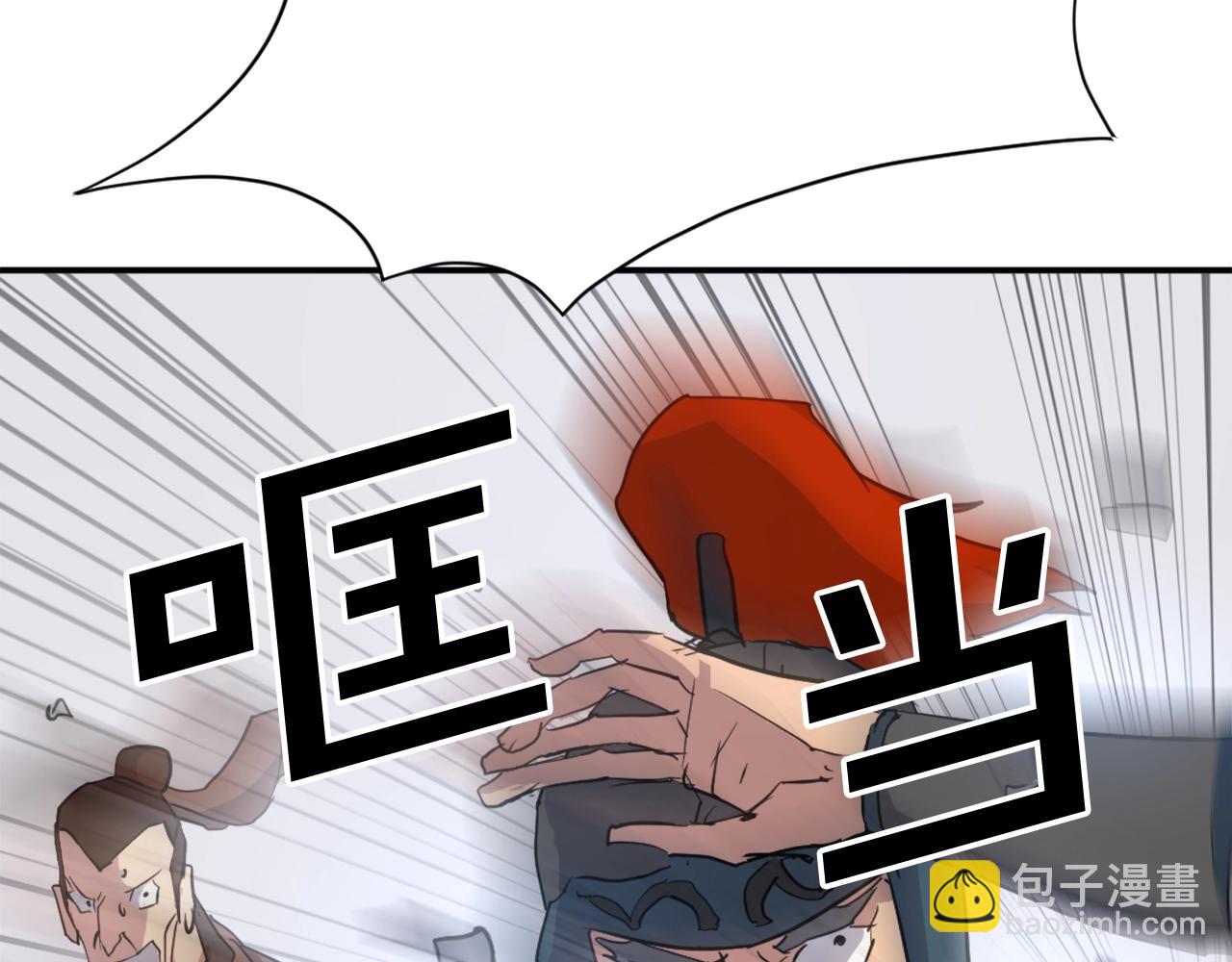 第44话 老鼠133