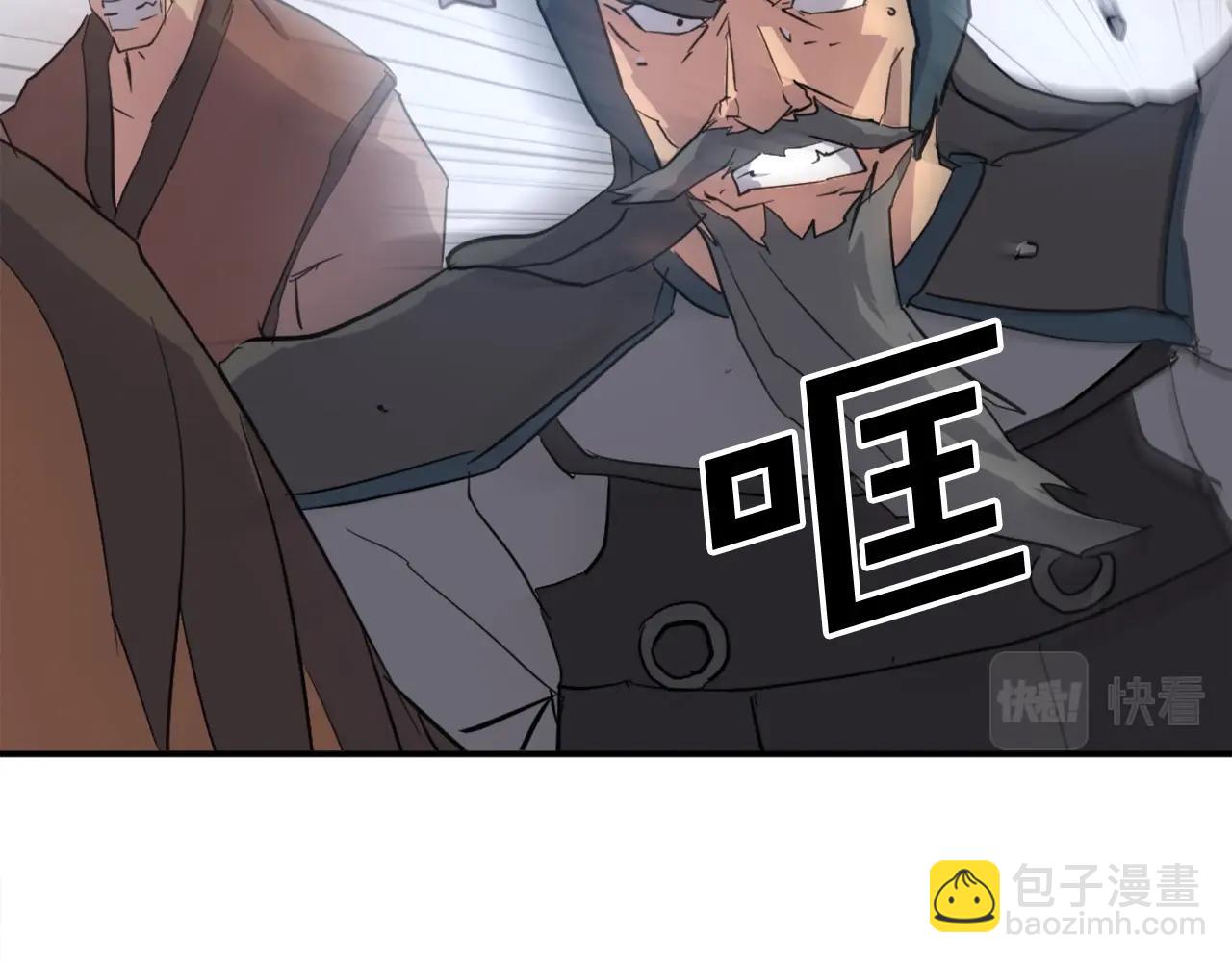 第44话 老鼠134
