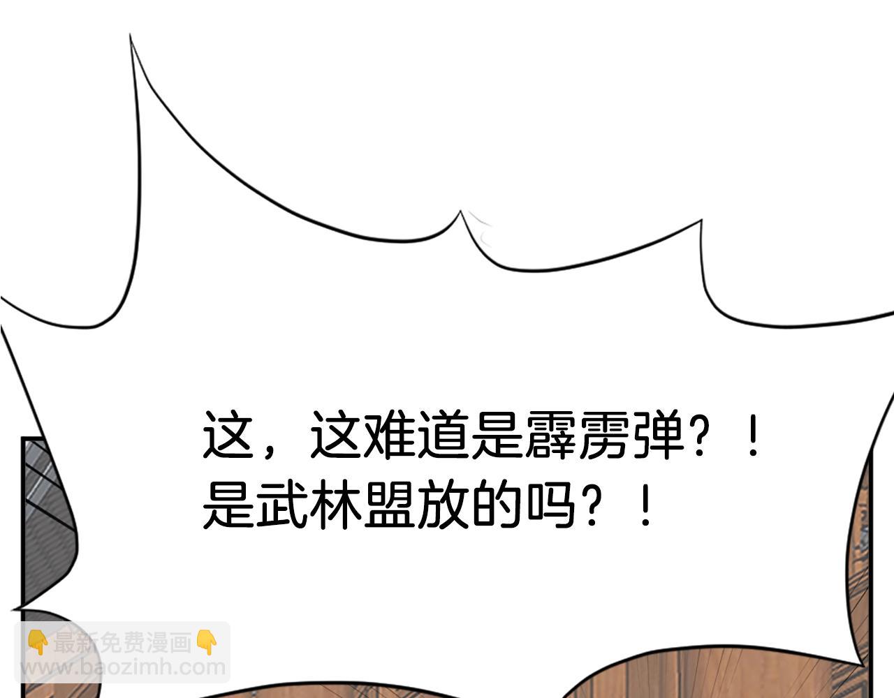 第44话 老鼠138
