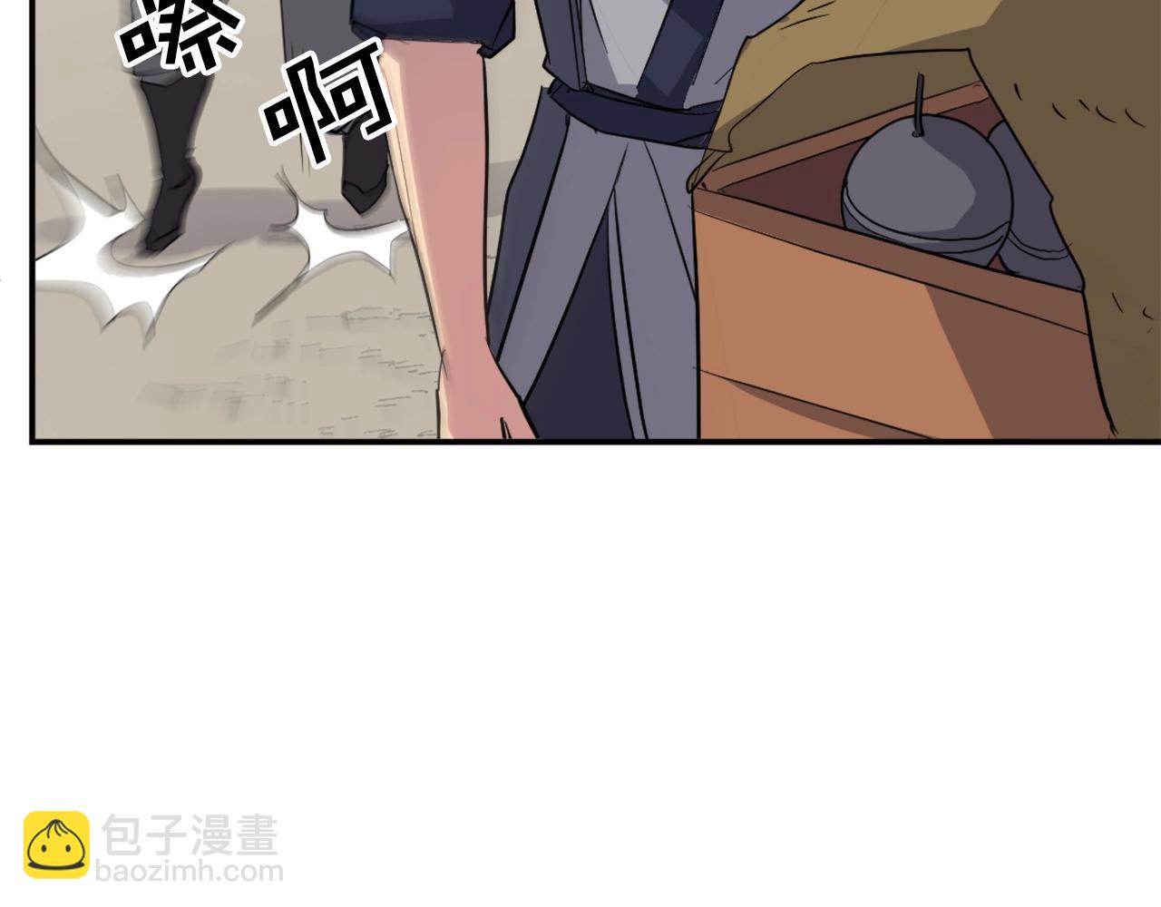 第44话 老鼠14