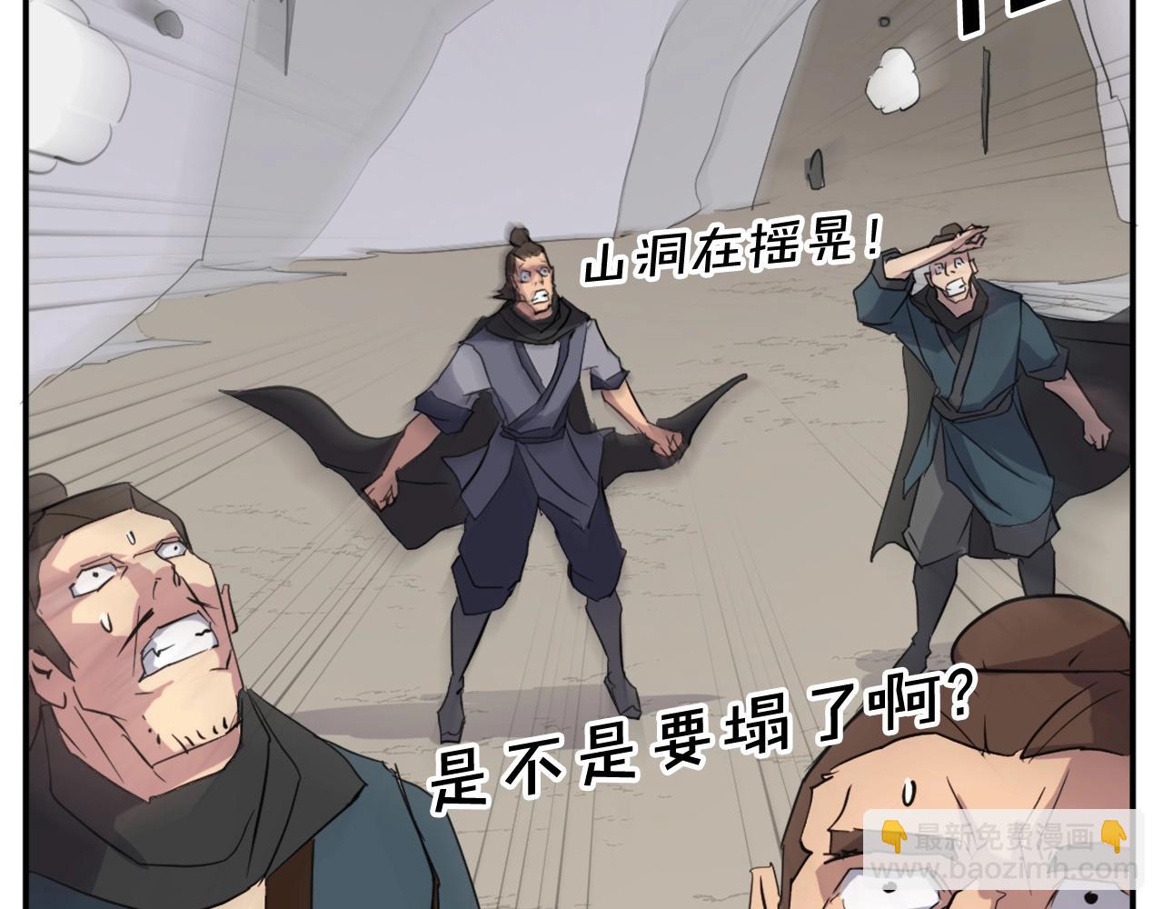 第44话 老鼠142