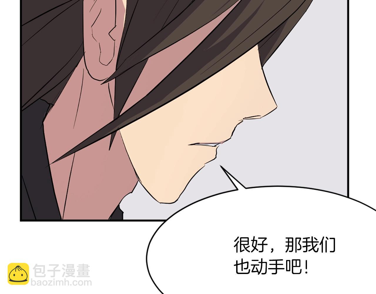 第44话 老鼠148