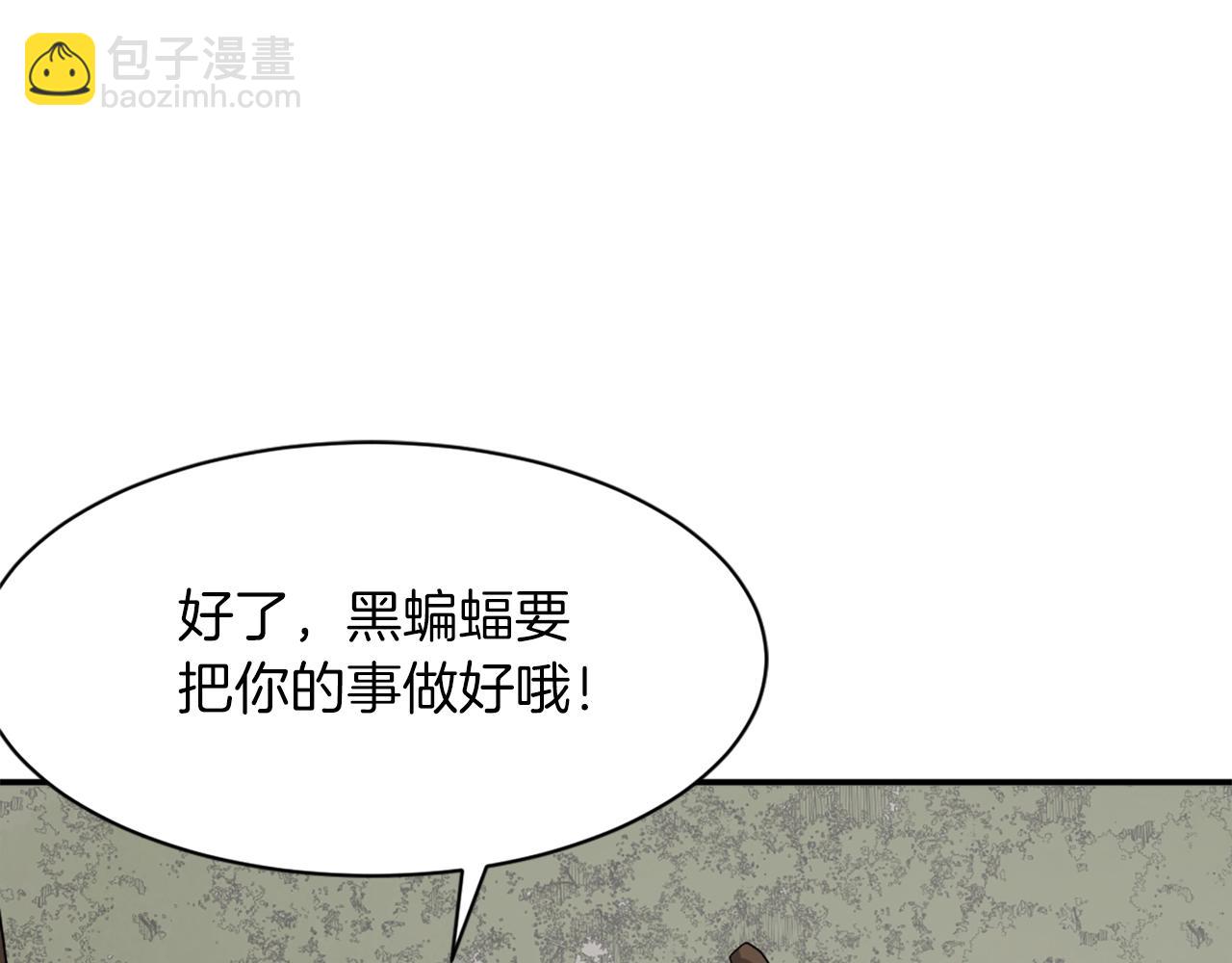 第44话 老鼠15