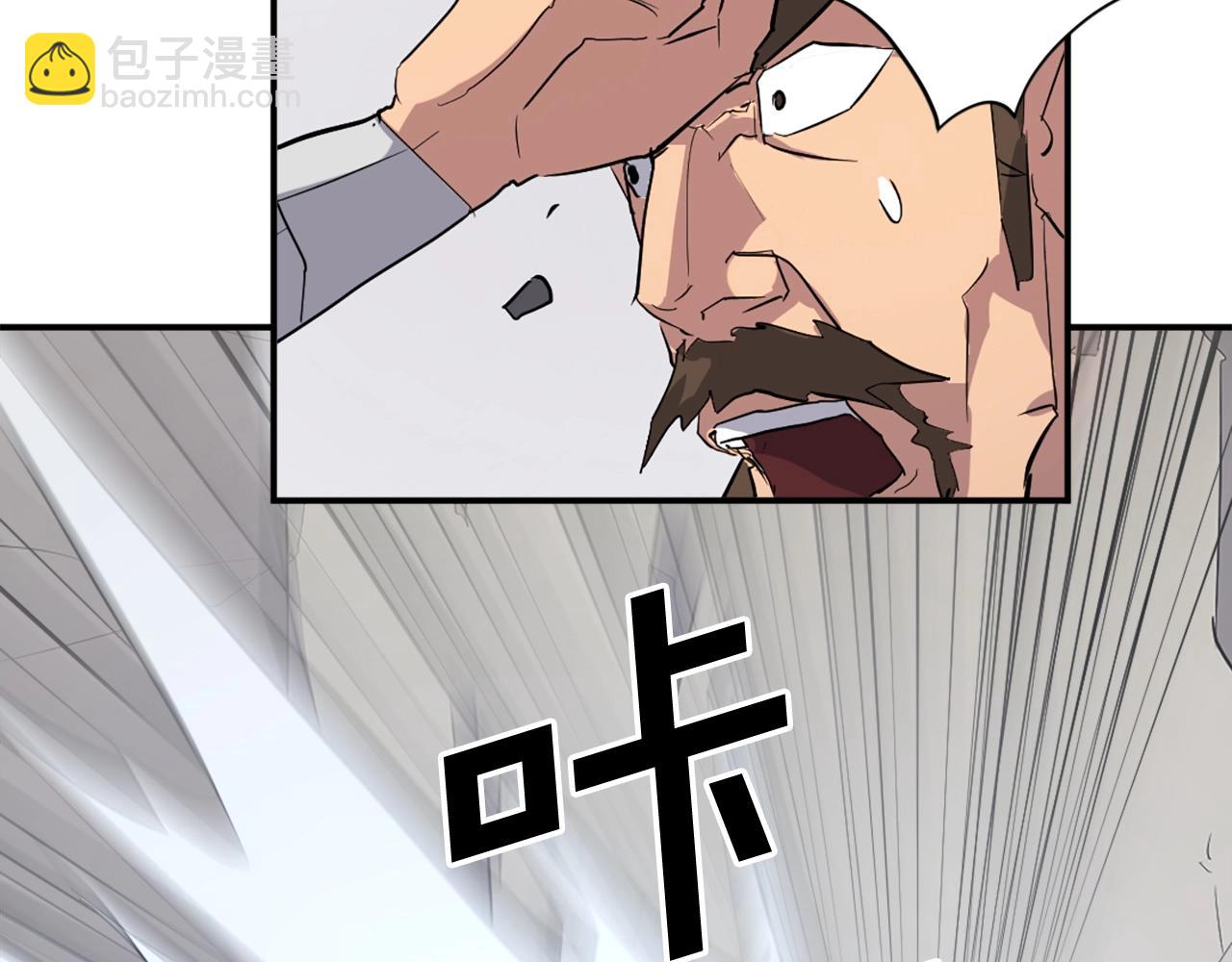 第44话 老鼠156