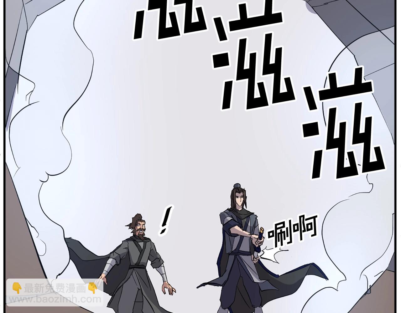 第44话 老鼠167