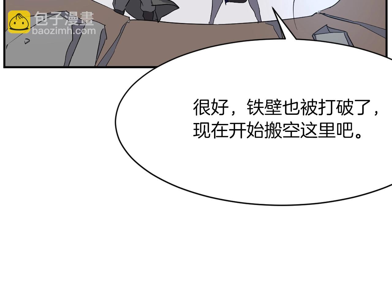 第44话 老鼠168