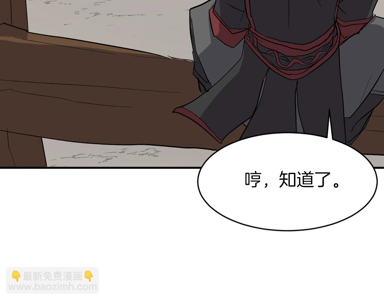 第44话 老鼠17