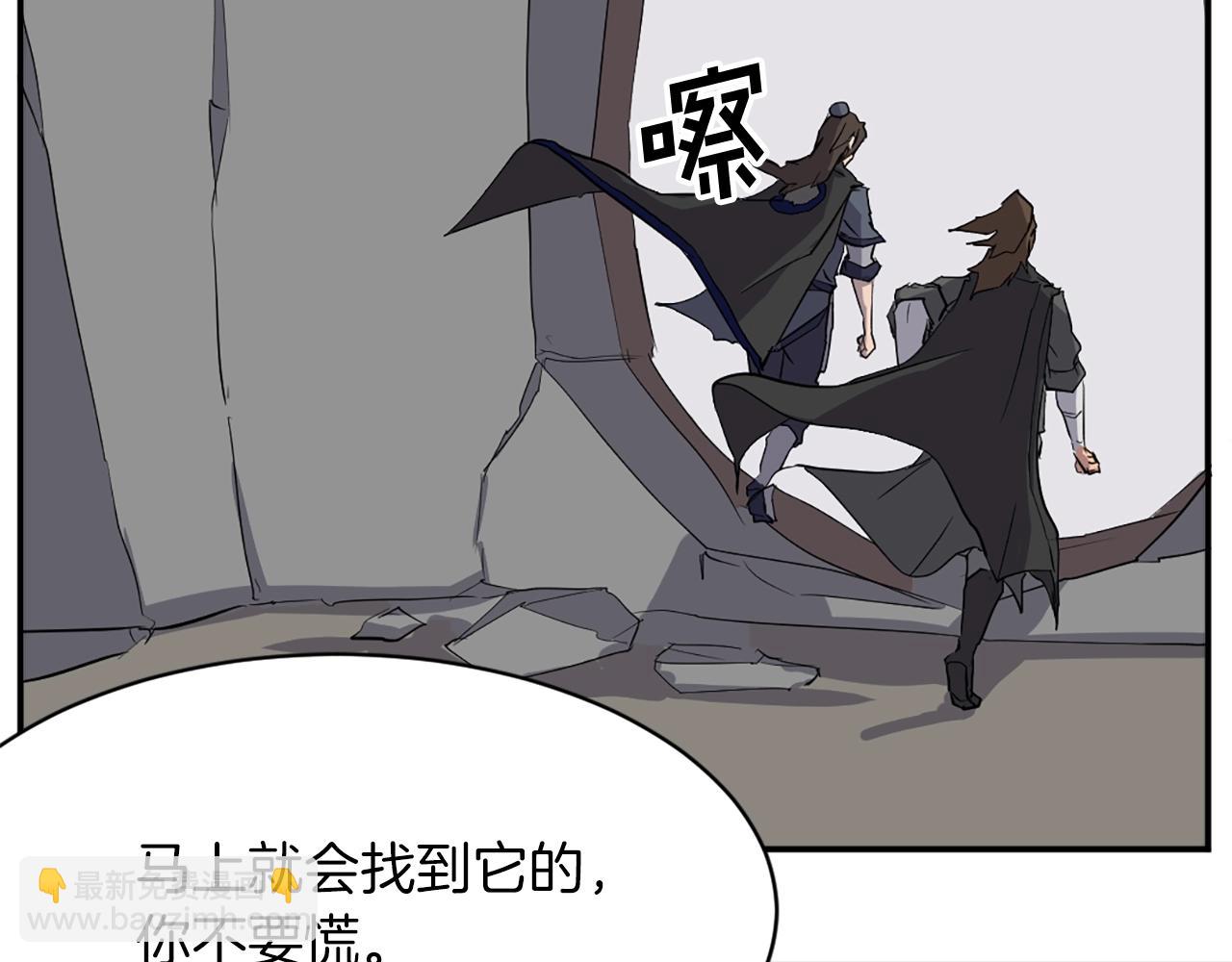 第44话 老鼠170