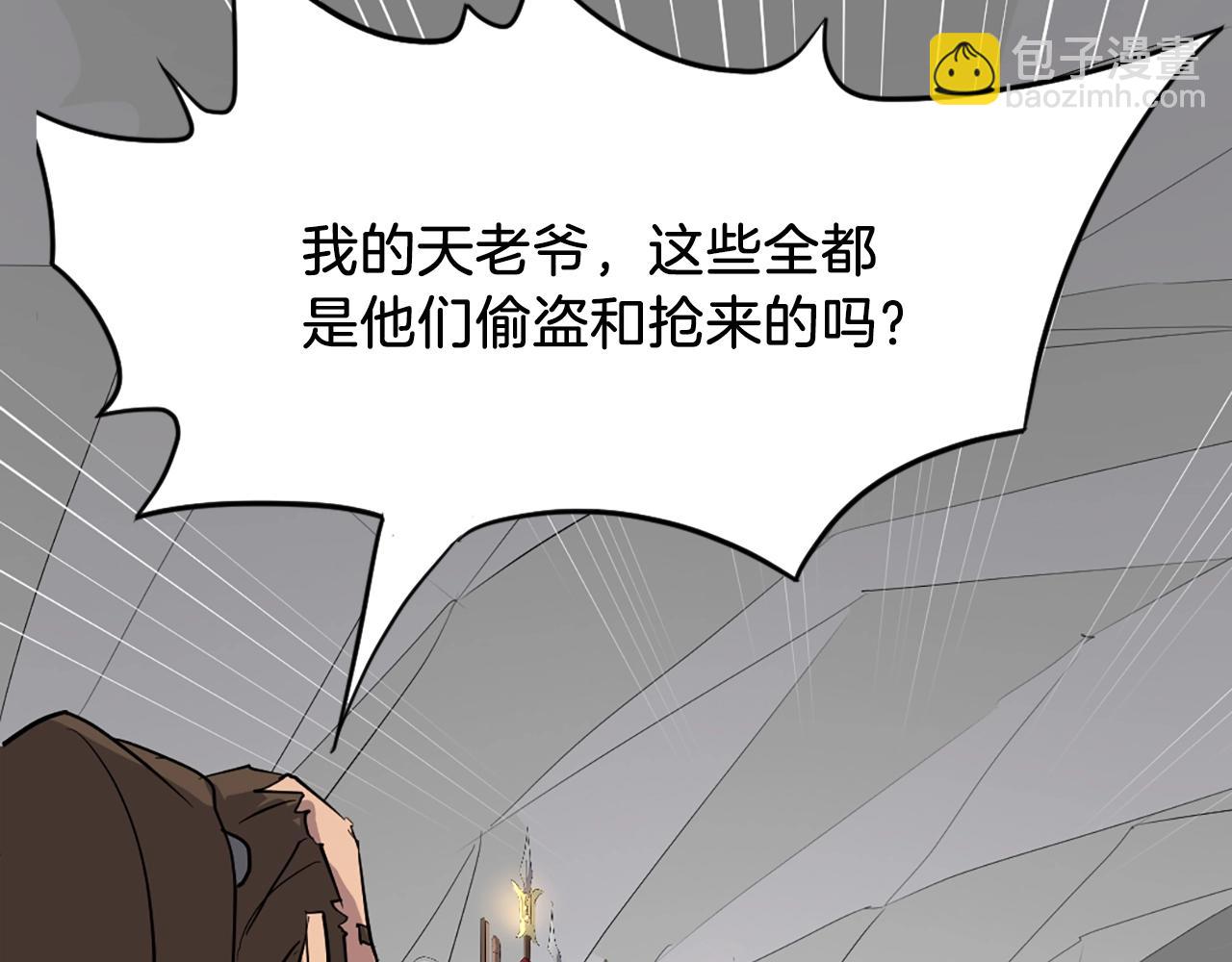第44话 老鼠173