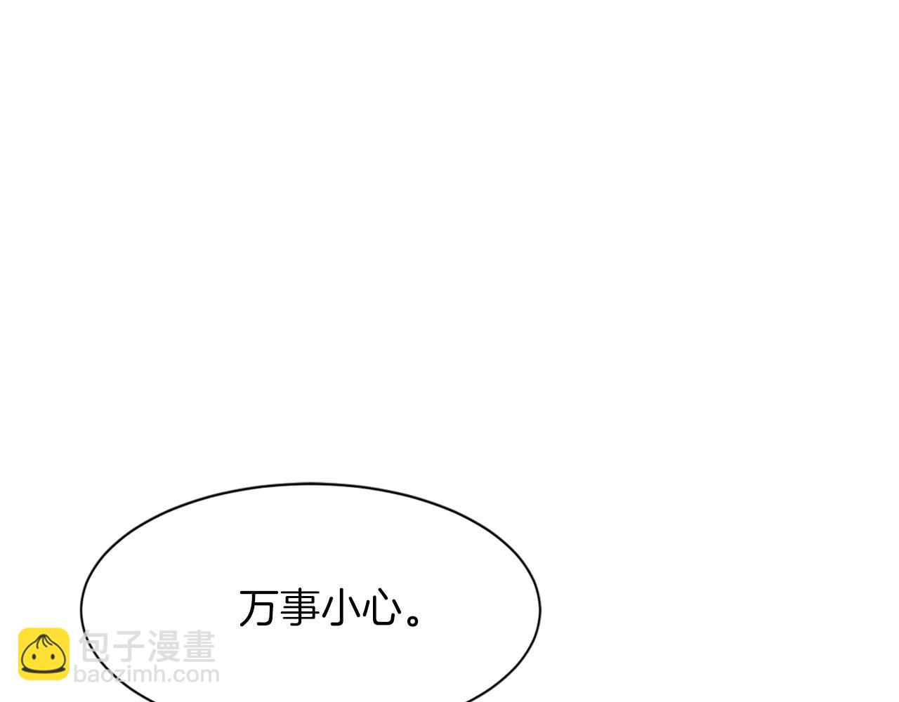 第44话 老鼠18