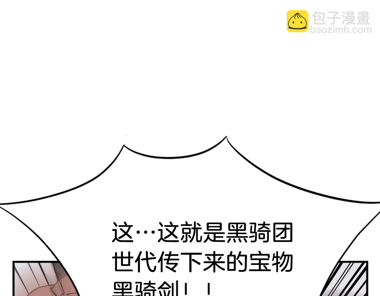 第44话 老鼠180