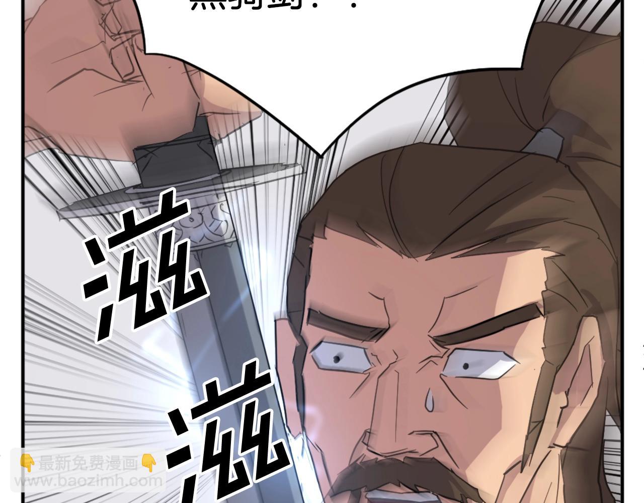 第44话 老鼠181