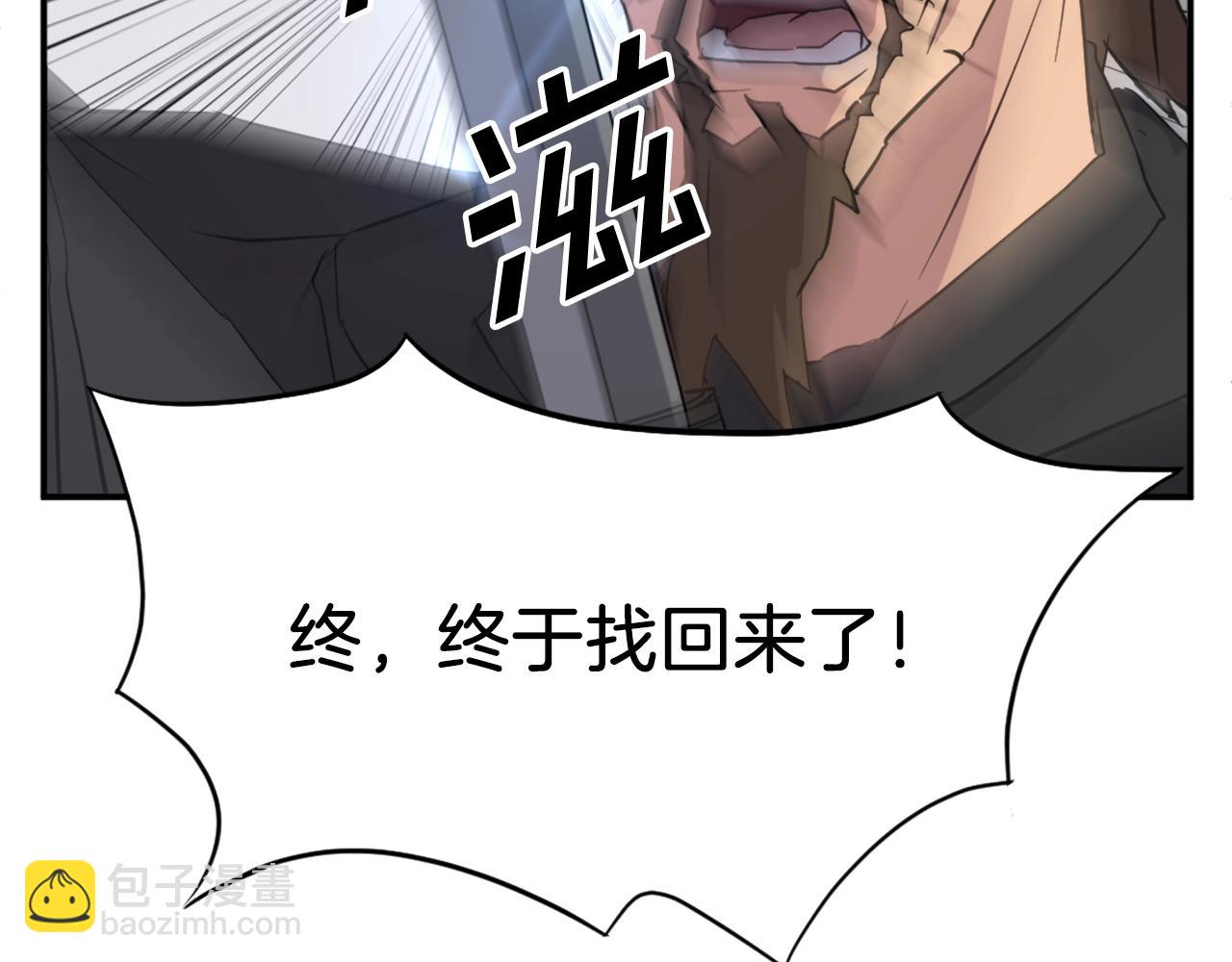 第44话 老鼠182