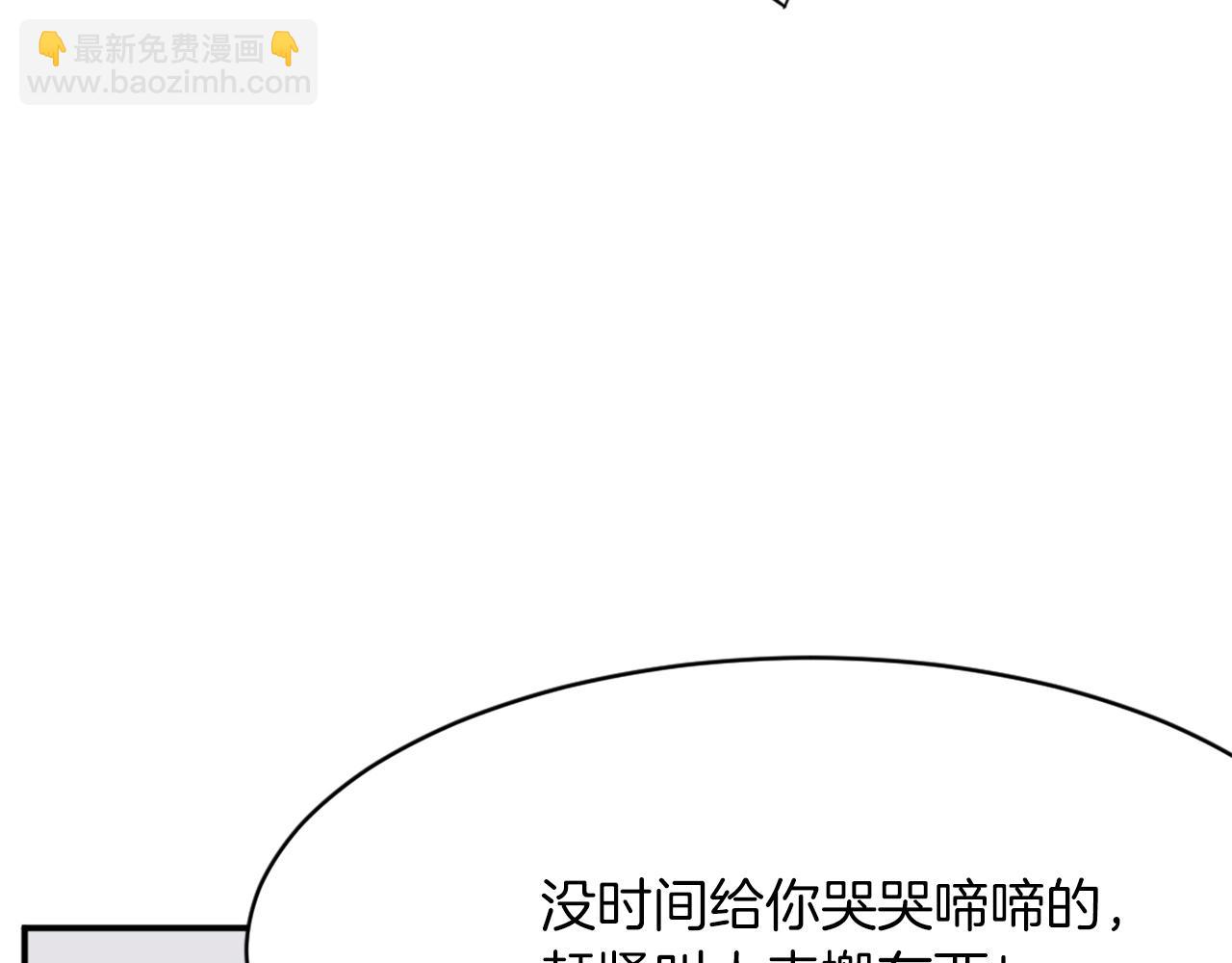 第44话 老鼠183