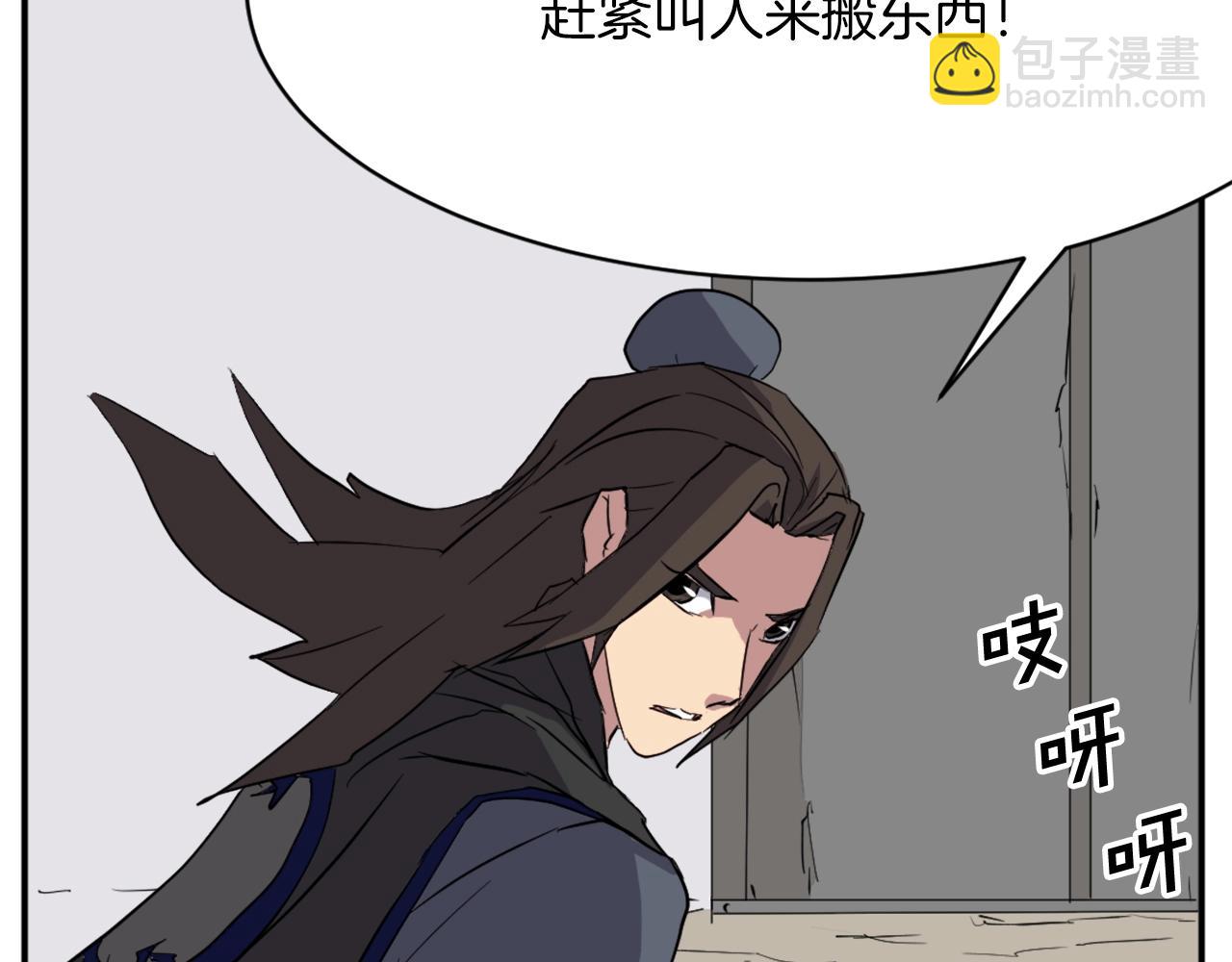 第44话 老鼠184