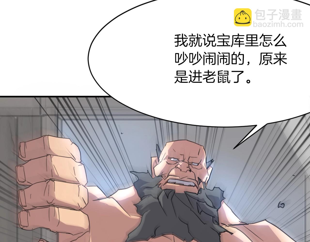 第44话 老鼠190
