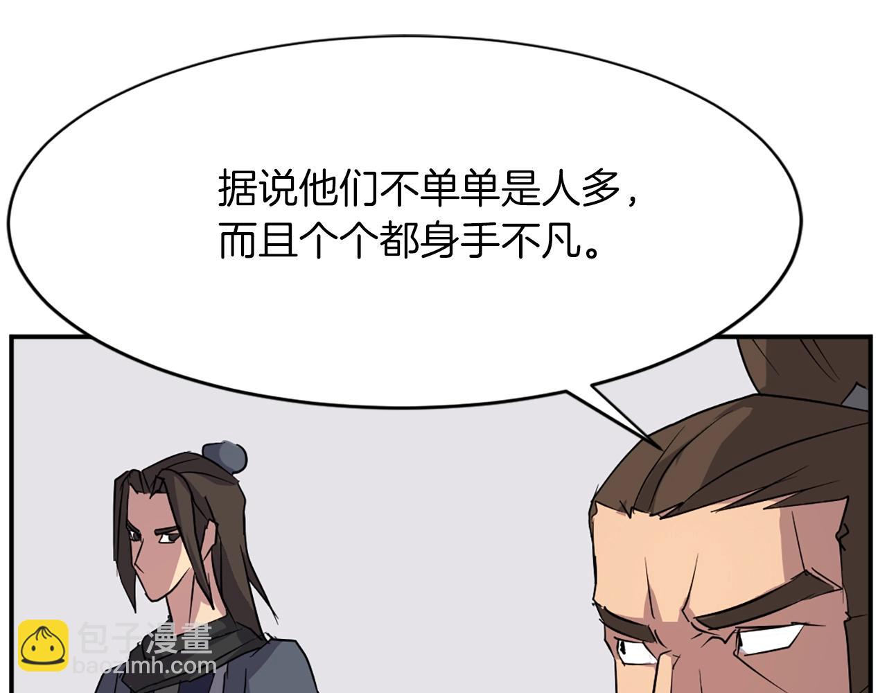 第44话 老鼠2