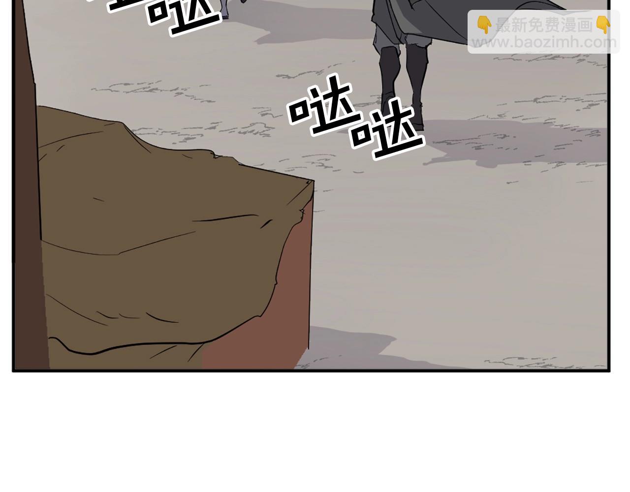 第44话 老鼠23