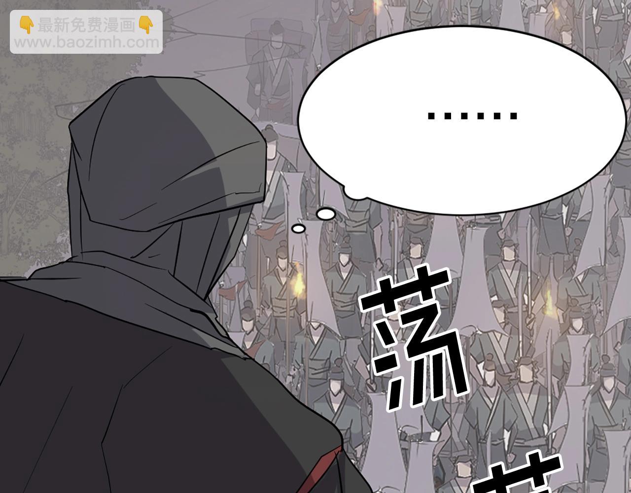第44话 老鼠26