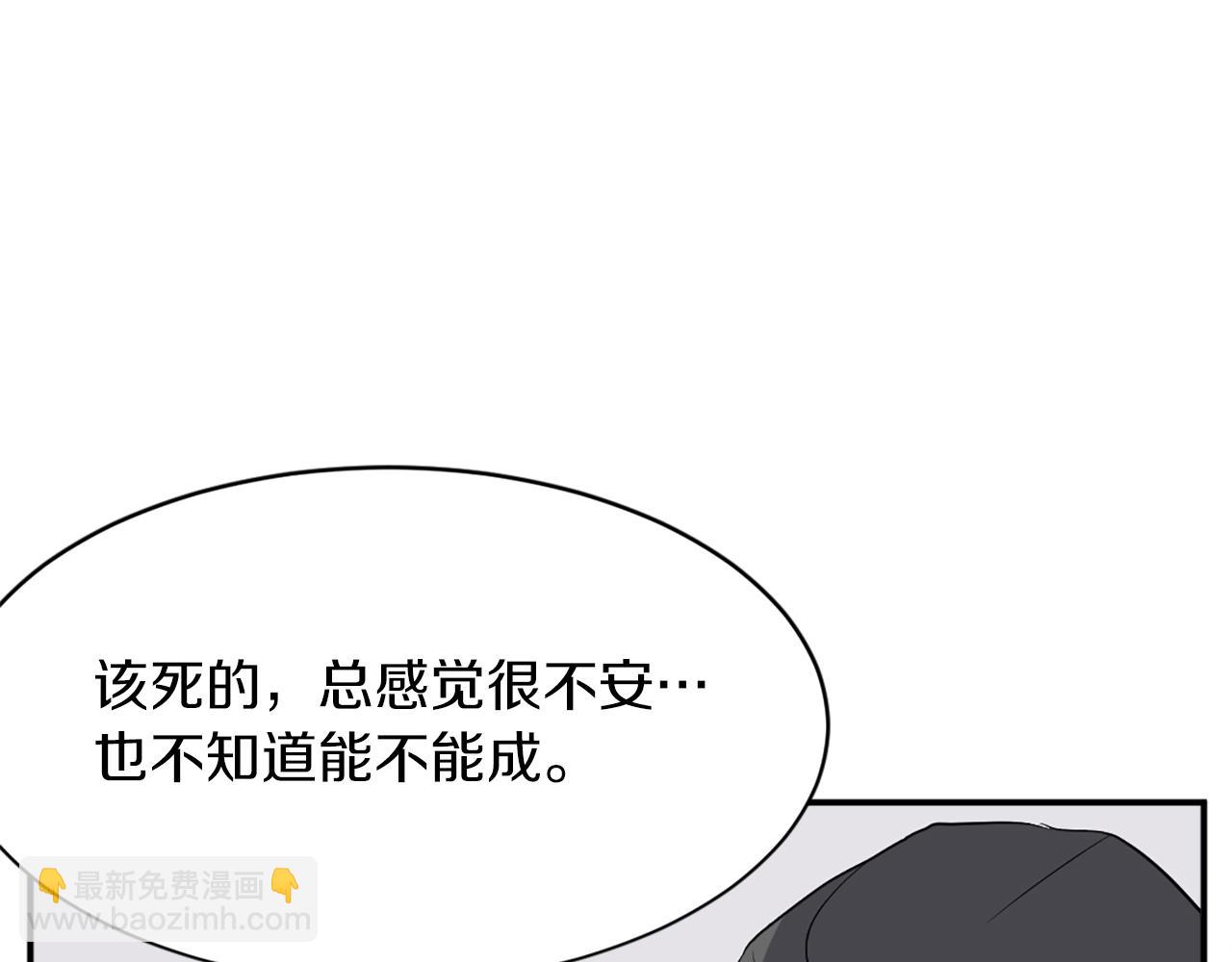 第44话 老鼠28