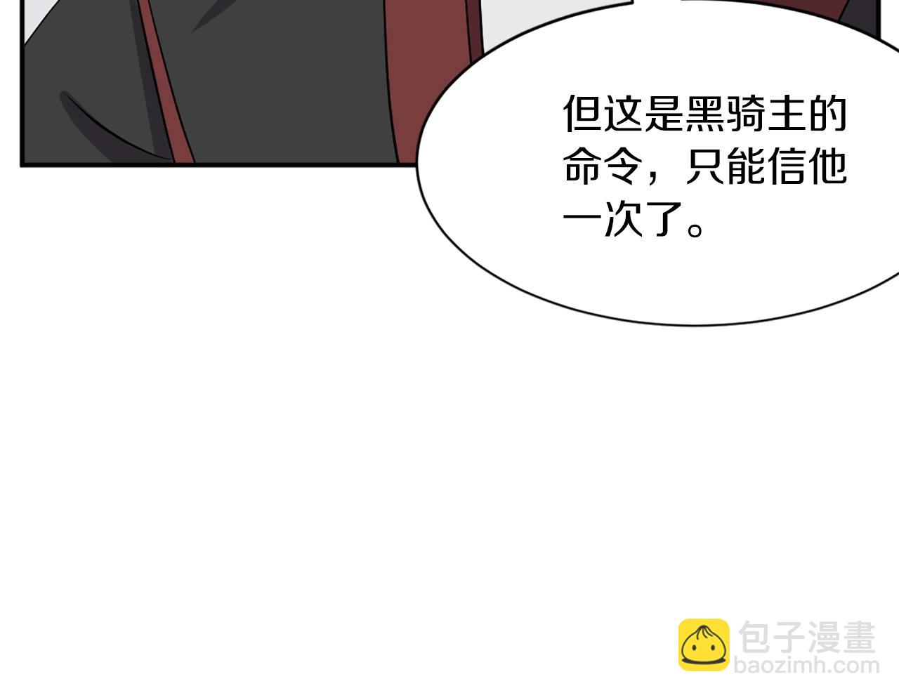 第44话 老鼠30