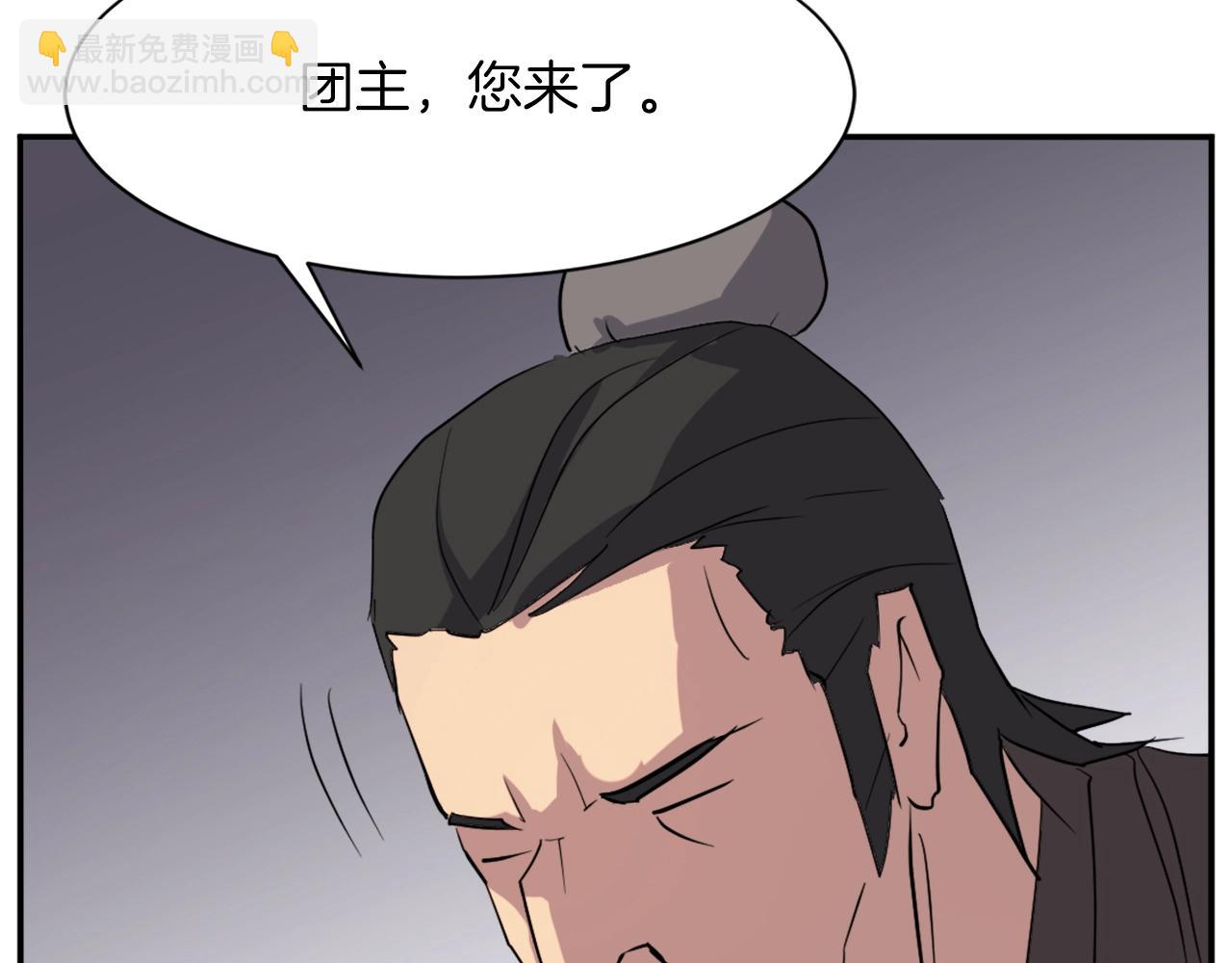 第44话 老鼠39