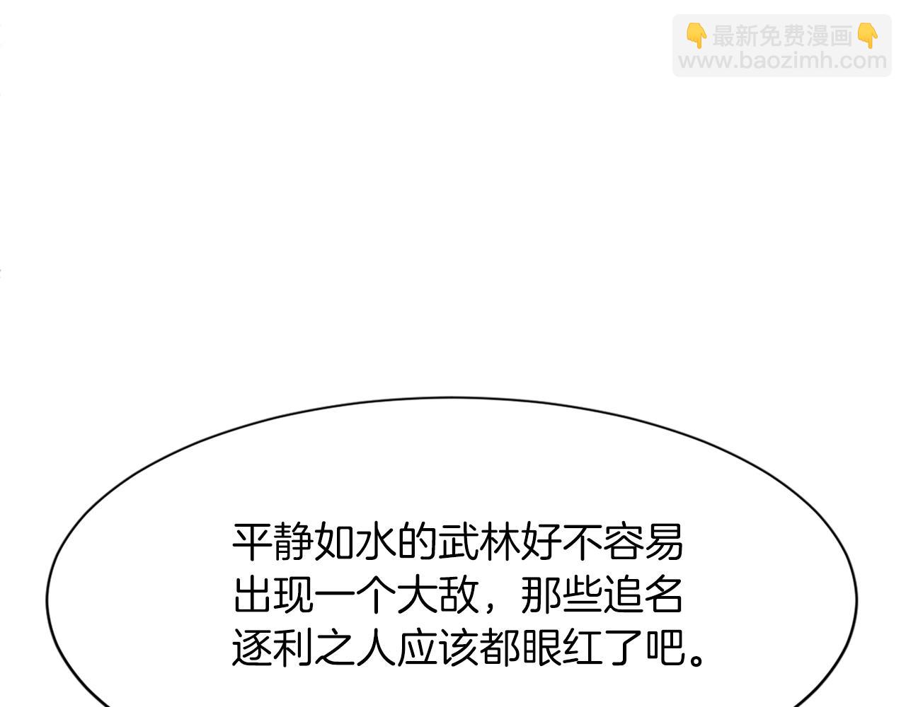 第44话 老鼠4