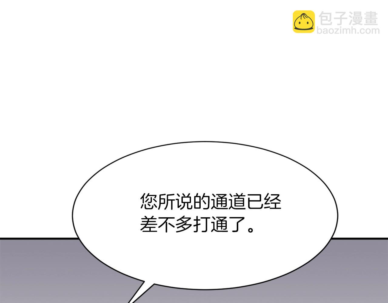 第44话 老鼠41