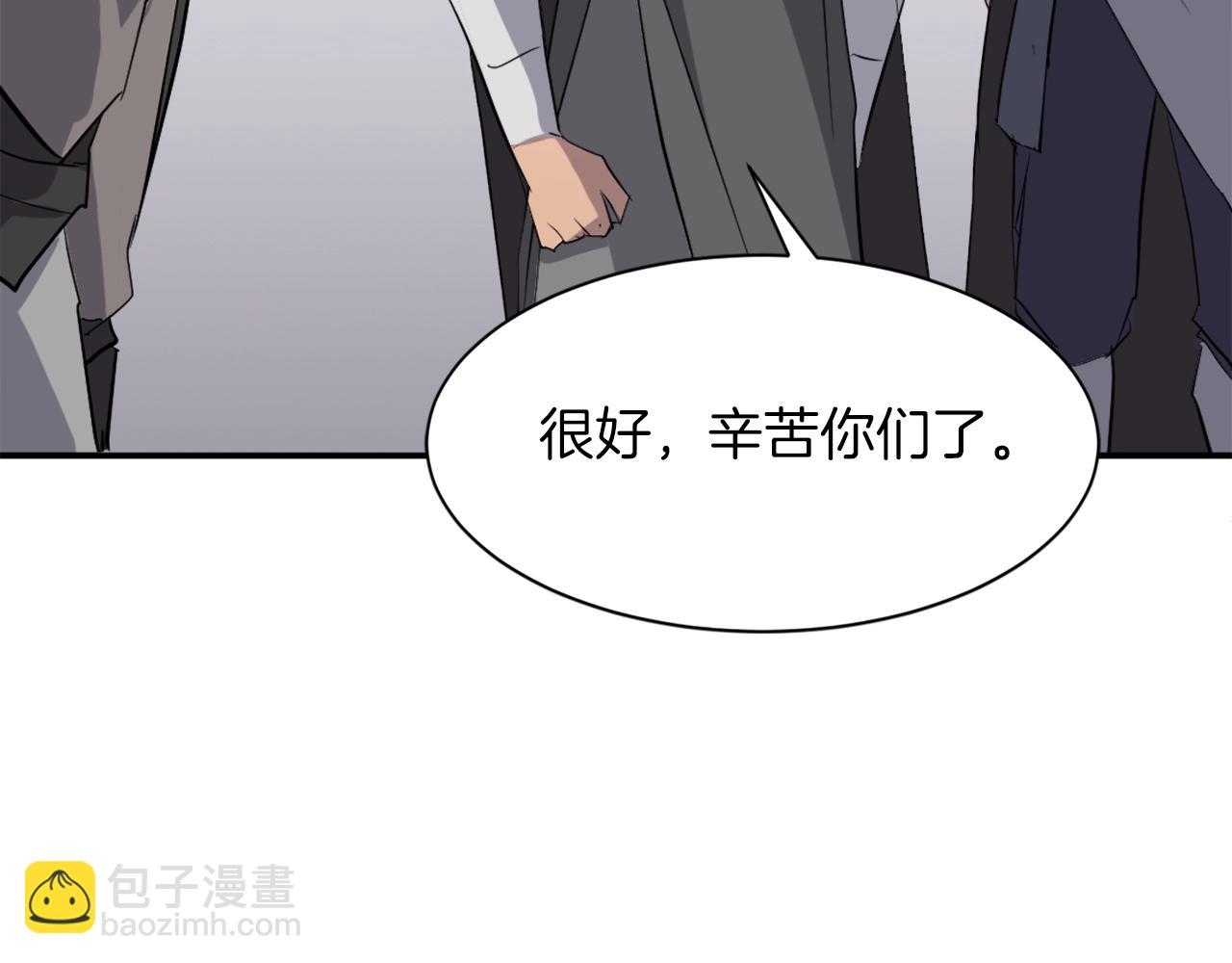 第44话 老鼠43