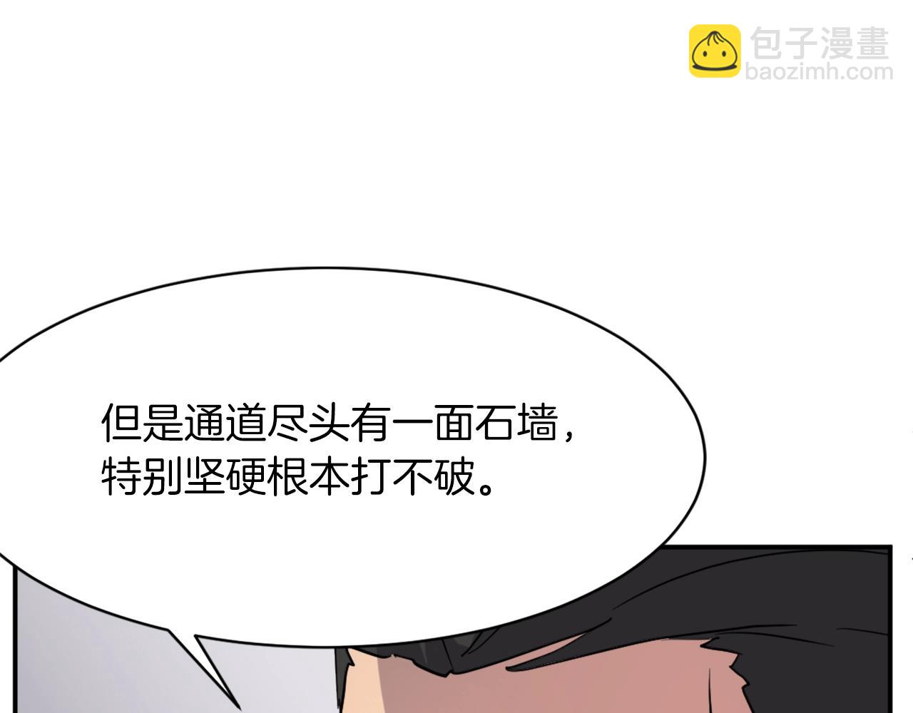 第44话 老鼠44