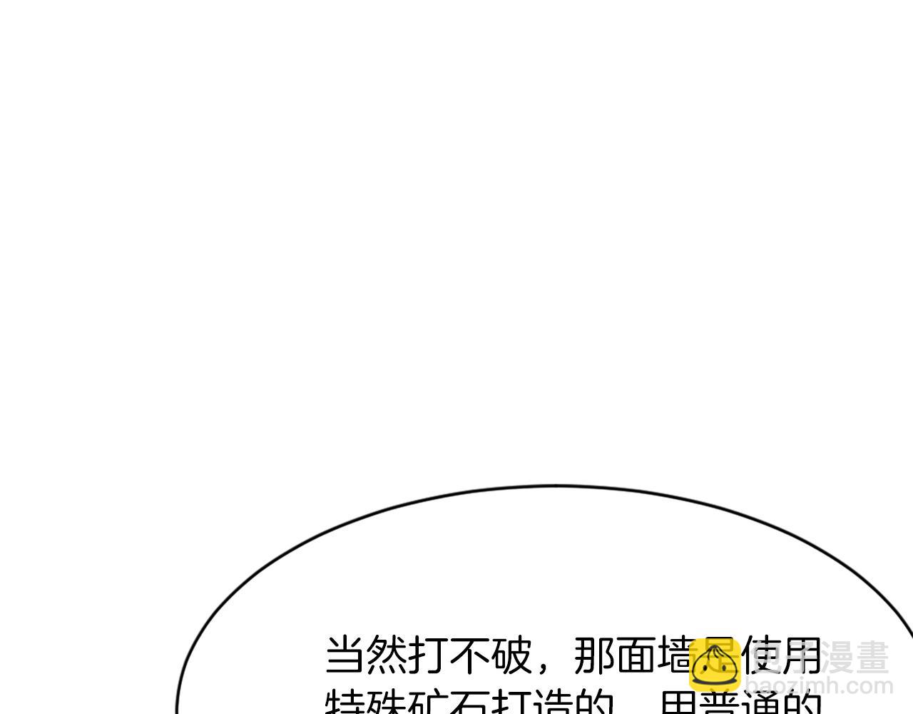 第44话 老鼠46