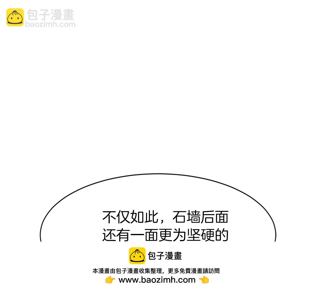 第44话 老鼠53
