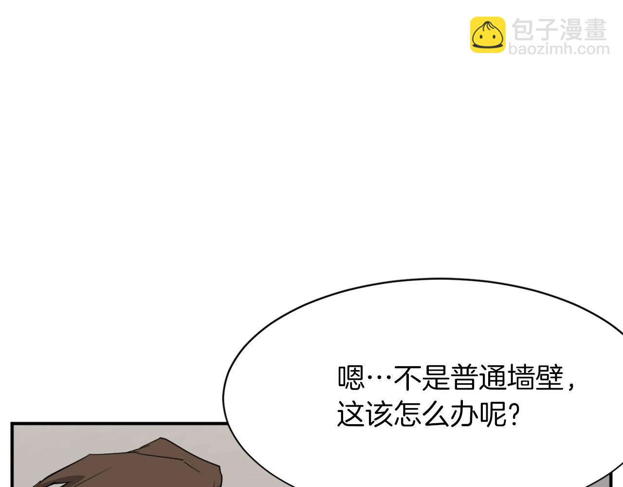 第44话 老鼠61
