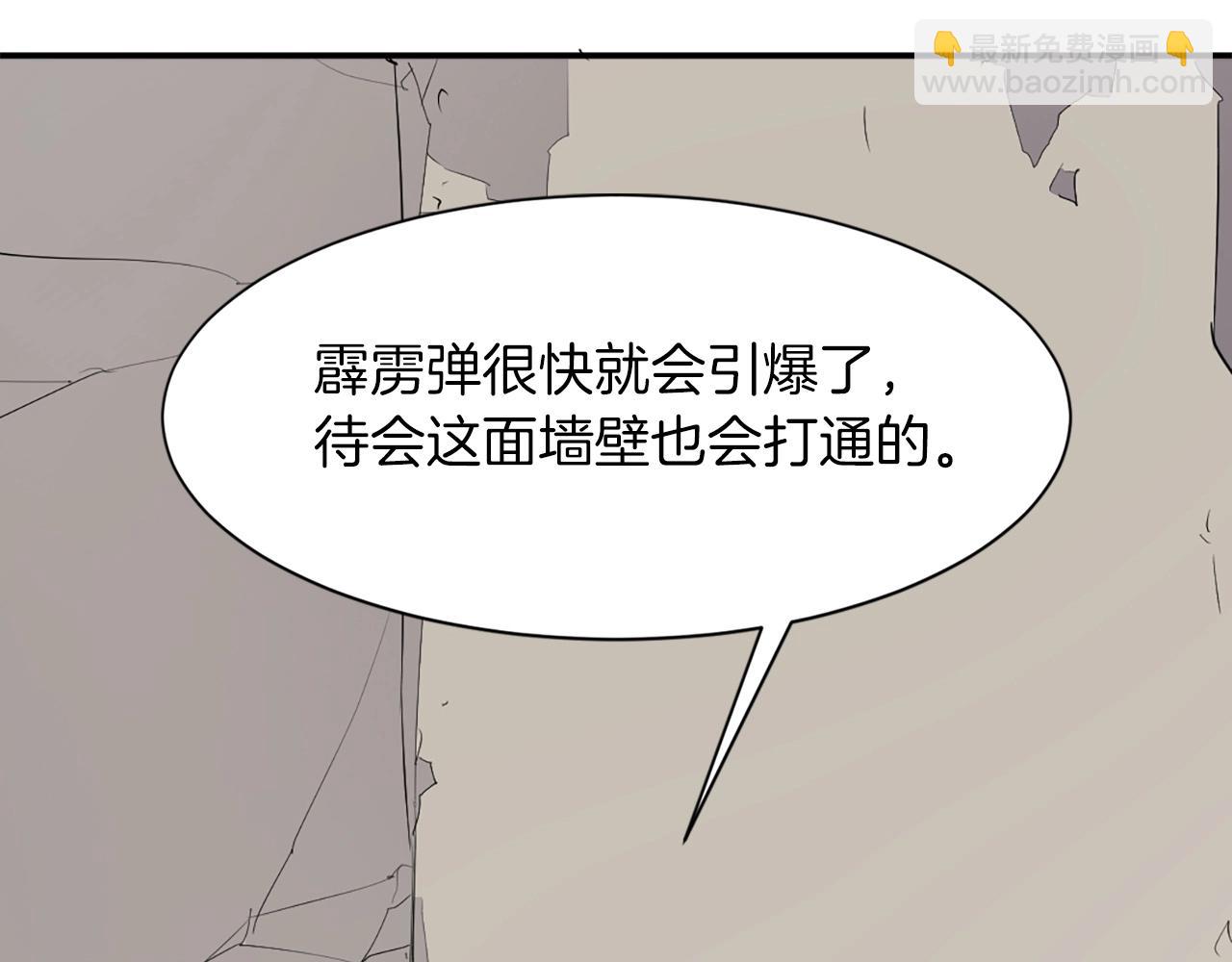 第44话 老鼠68