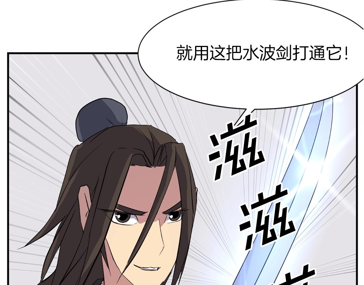 第44话 老鼠71
