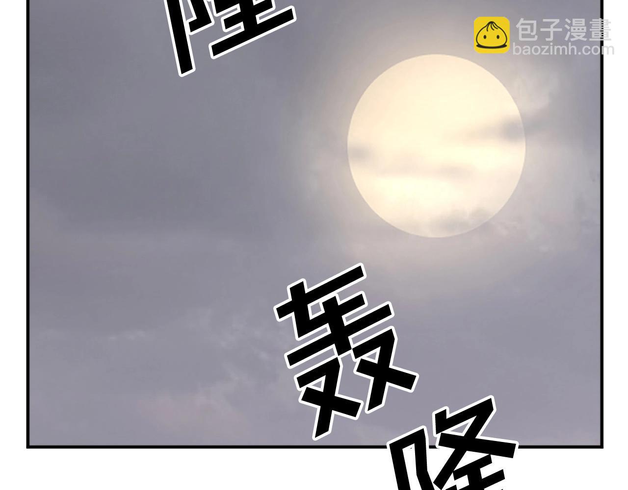 第44话 老鼠75