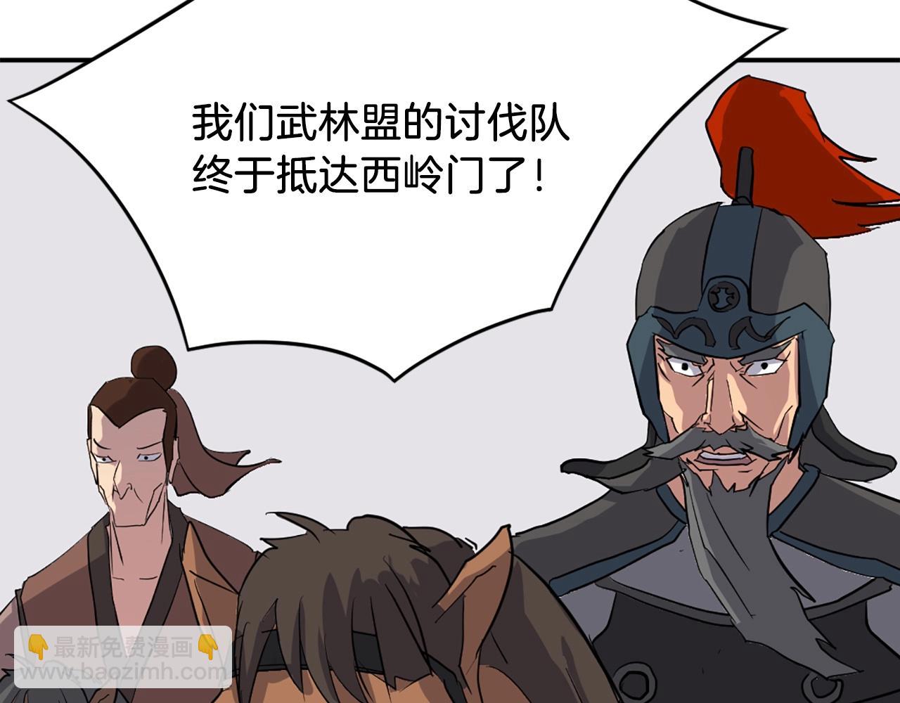 第44话 老鼠81