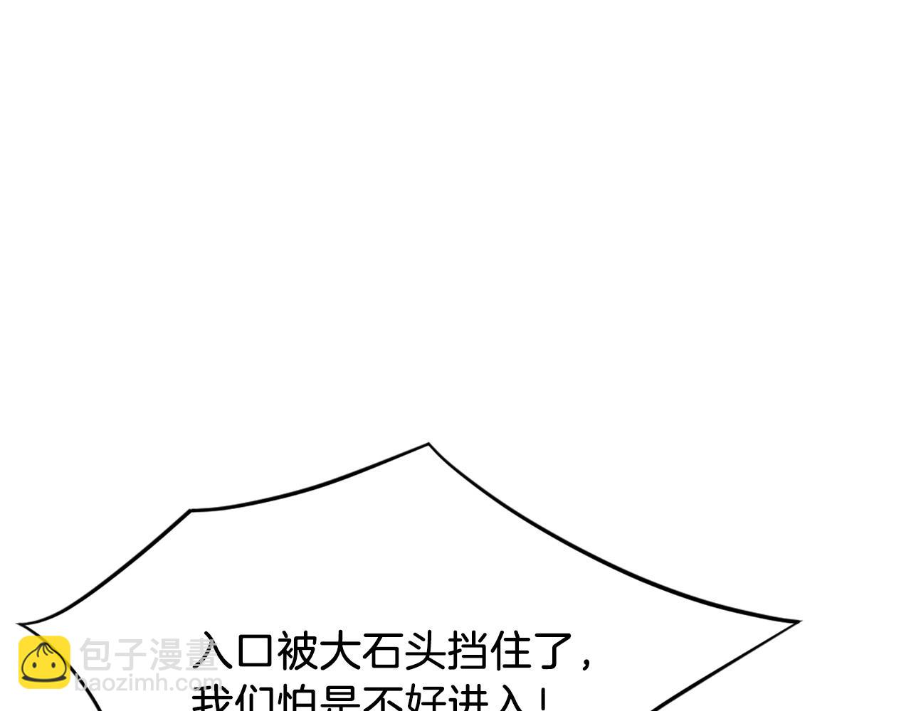 第44话 老鼠83