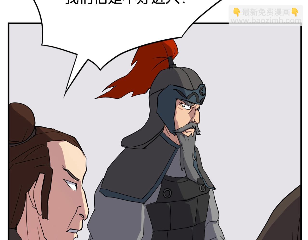 第44话 老鼠84