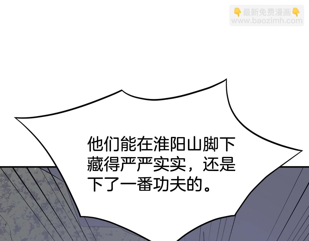 第44话 老鼠86