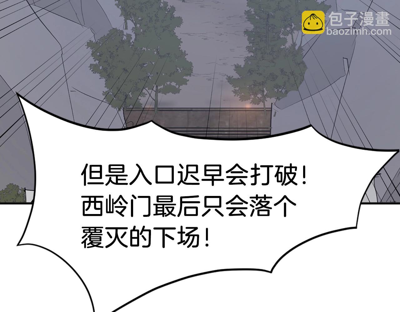 第44话 老鼠88