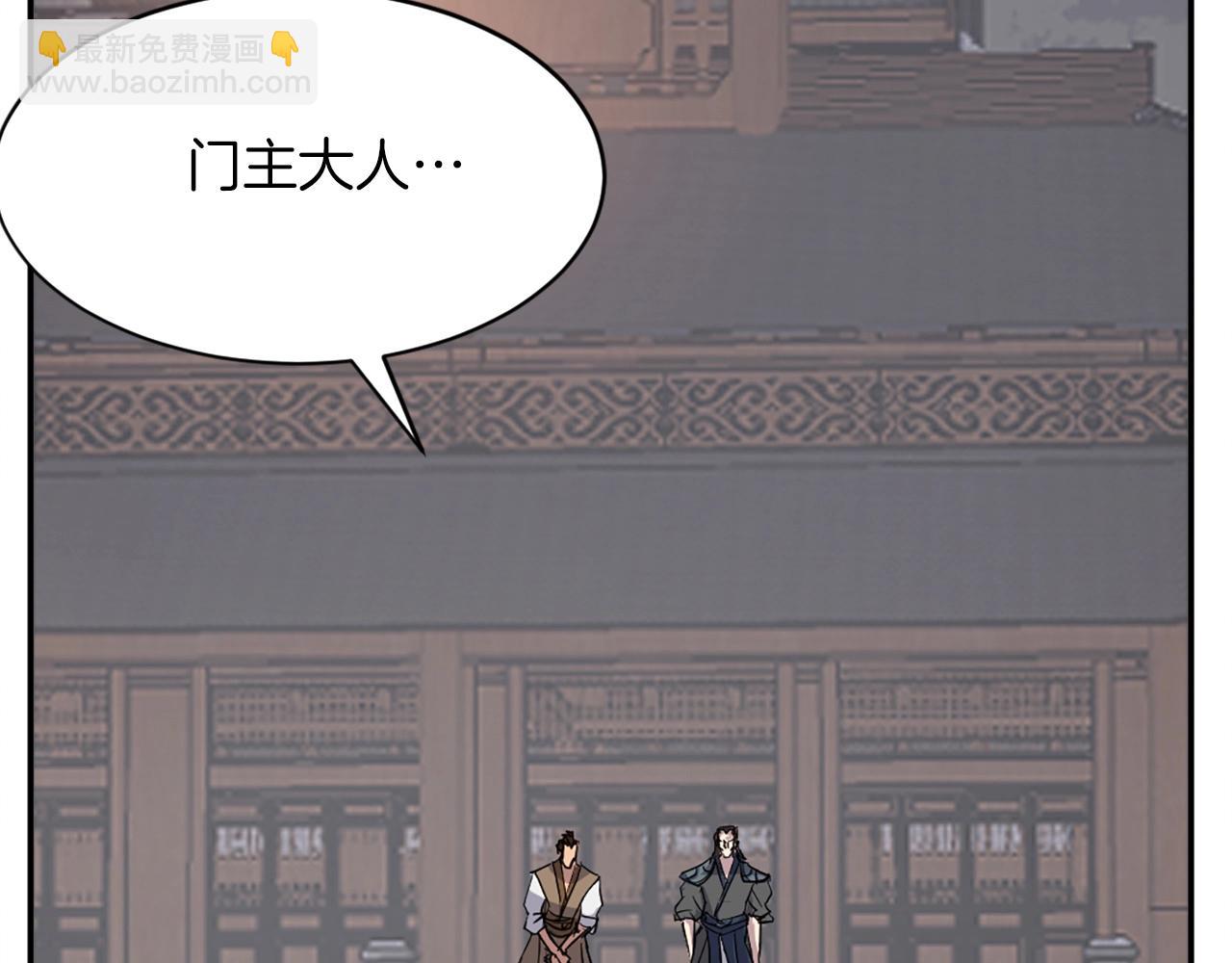 第44话 老鼠90