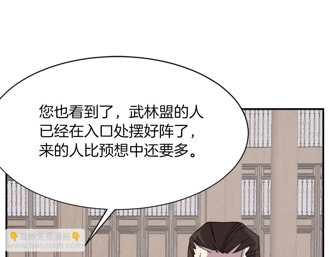 第44话 老鼠92